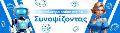 Ανακαλύπτοντας τα Ξένα Καζίνο Χωρίς Ταυτοποίηση 384165177 Ανακαλύπτοντας τα Ξένα Καζίνο Χωρίς Ταυτοποίηση 384165177