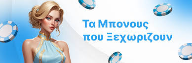Ανακαλύπτοντας τα Ξένα Καζίνο Χωρίς Ταυτοποίηση 384165177 Ανακαλύπτοντας τα Ξένα Καζίνο Χωρίς Ταυτοποίηση 384165177