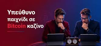 Ξένα Καζίνο Χωρίς Ταυτοποίηση Μια Νέα Εποχή στο Διαδικτυακό Στοιχηματισμό Ξένα Καζίνο Χωρίς Ταυτοποίηση Μια Νέα Εποχή στο Διαδικτυακό Στοιχηματισμό