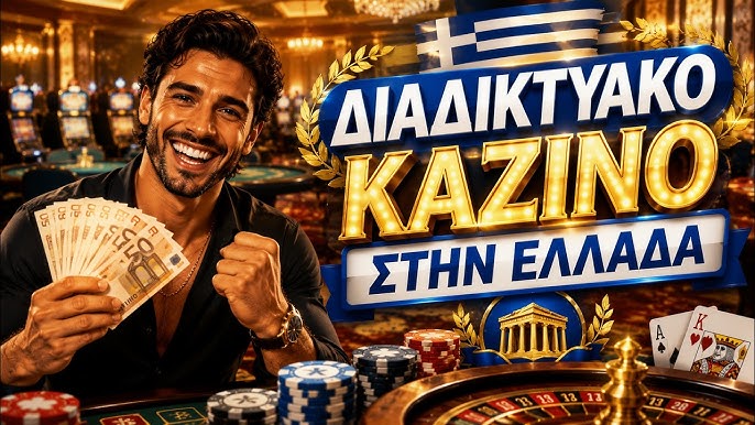 Discover the Best New Online Casinos Trends and Features Discover the Best New Online Casinos Trends and Features