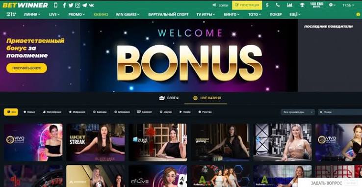 Explore BetWinner Casino and Sportsbook The Ultimate Betting Experience Explore BetWinner Casino and Sportsbook The Ultimate Betting Experience