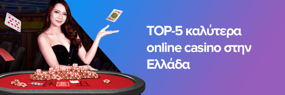 NV Casino Η νέα εμπειρία καζίνο στην Ελλάδα NV Casino Η νέα εμπειρία καζίνο στην Ελλάδα